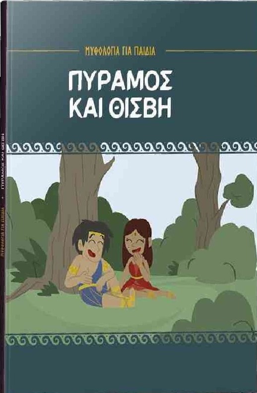 Μη διαθέσιμο εξώφυλλο