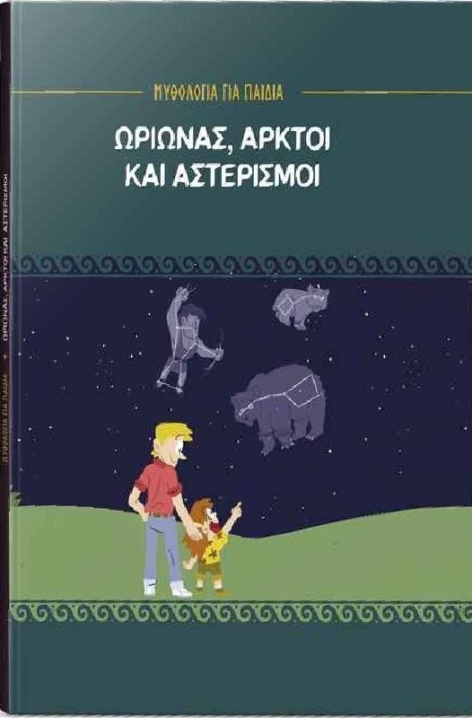 Μη διαθέσιμο εξώφυλλο