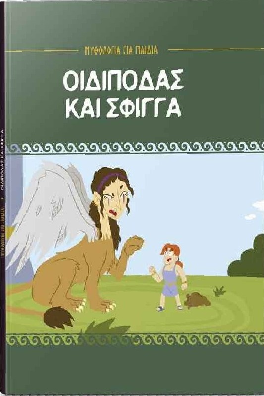 Μη διαθέσιμο εξώφυλλο