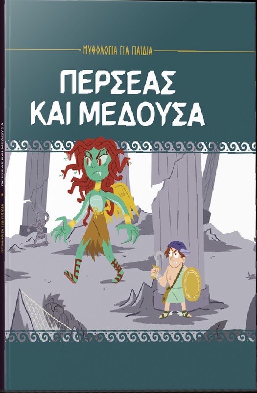 Μη διαθέσιμο εξώφυλλο