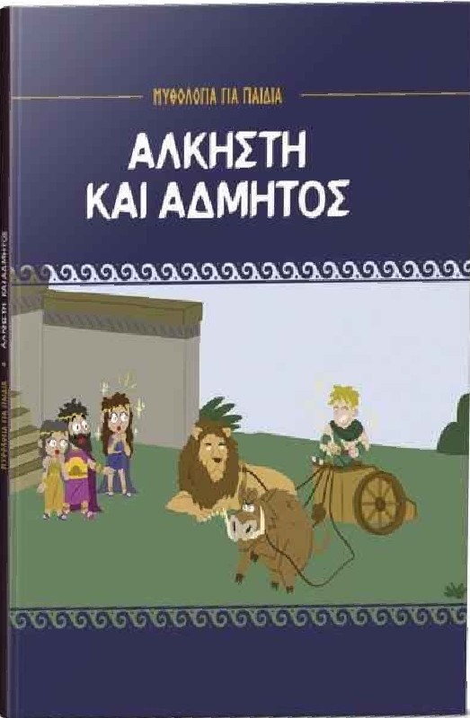Μη διαθέσιμο εξώφυλλο