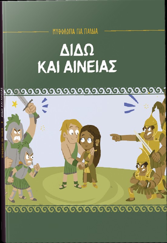 Μη διαθέσιμο εξώφυλλο