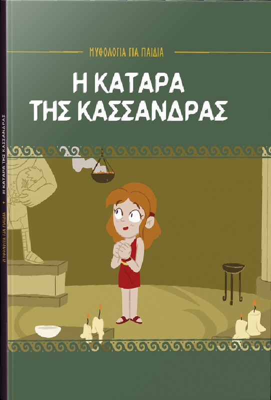 Μη διαθέσιμο εξώφυλλο