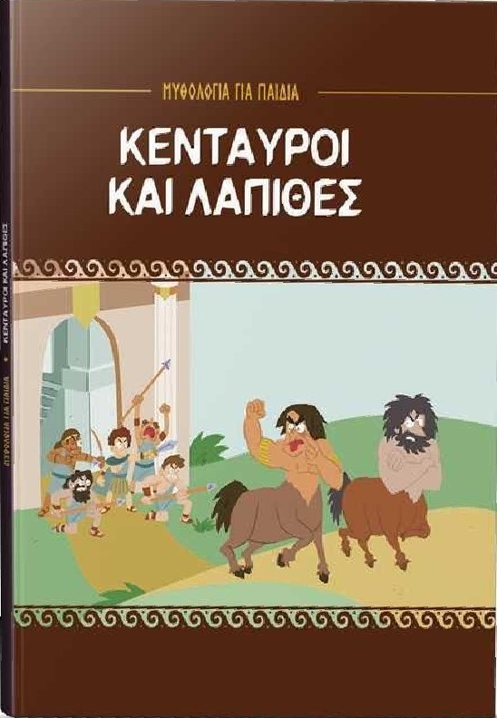 Μη διαθέσιμο εξώφυλλο