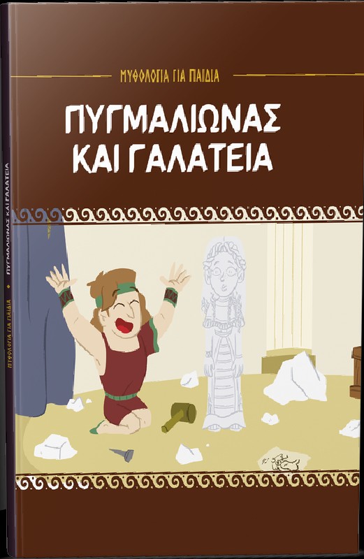 Μη διαθέσιμο εξώφυλλο