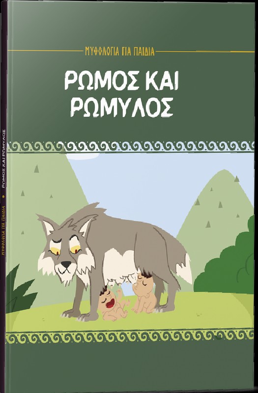 Μη διαθέσιμο εξώφυλλο