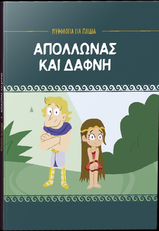 Μη διαθέσιμο εξώφυλλο