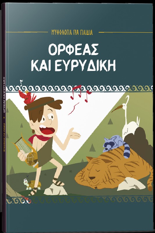 Μη διαθέσιμο εξώφυλλο