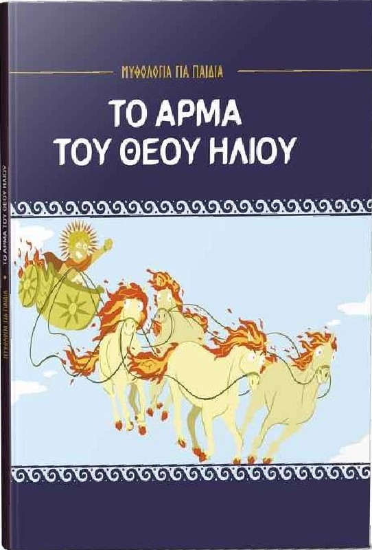 Μη διαθέσιμο εξώφυλλο
