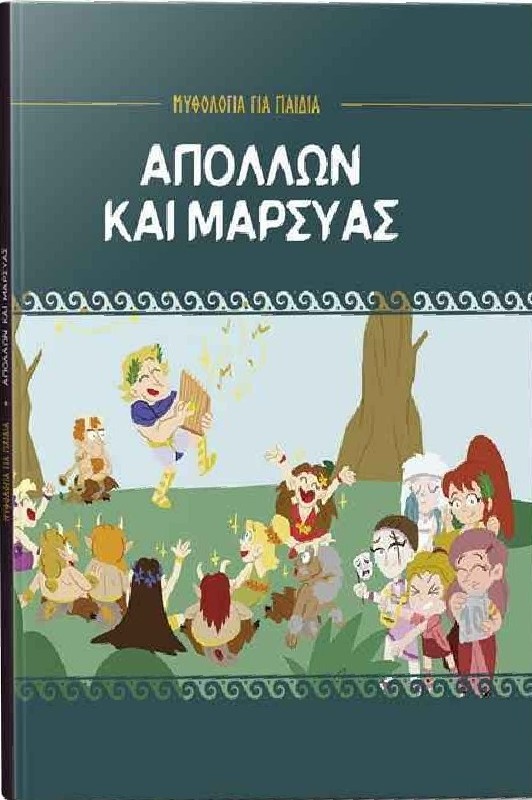 Μη διαθέσιμο εξώφυλλο