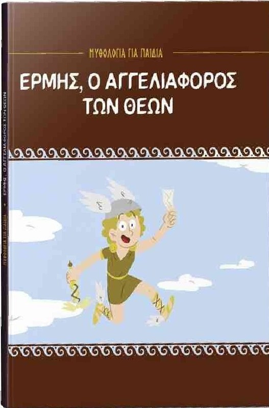 Μη διαθέσιμο εξώφυλλο