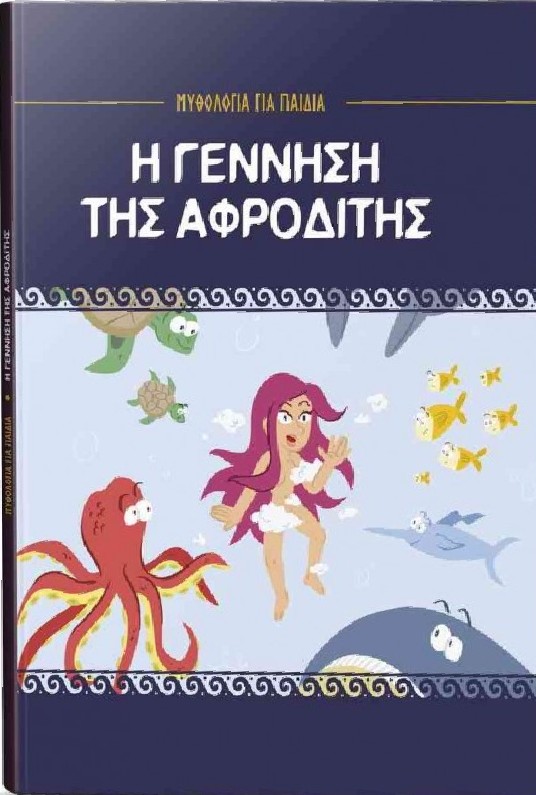 Μη διαθέσιμο εξώφυλλο