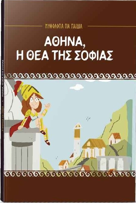 Μη διαθέσιμο εξώφυλλο