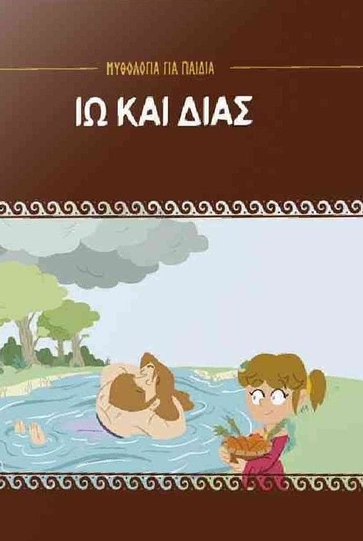 Μη διαθέσιμο εξώφυλλο