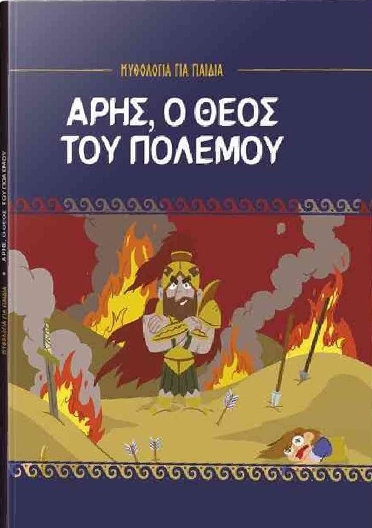Μη διαθέσιμο εξώφυλλο