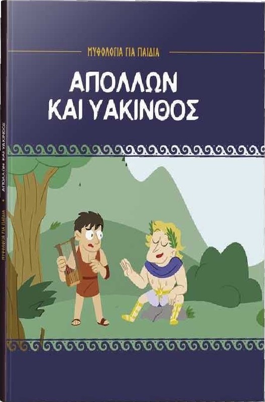Μη διαθέσιμο εξώφυλλο