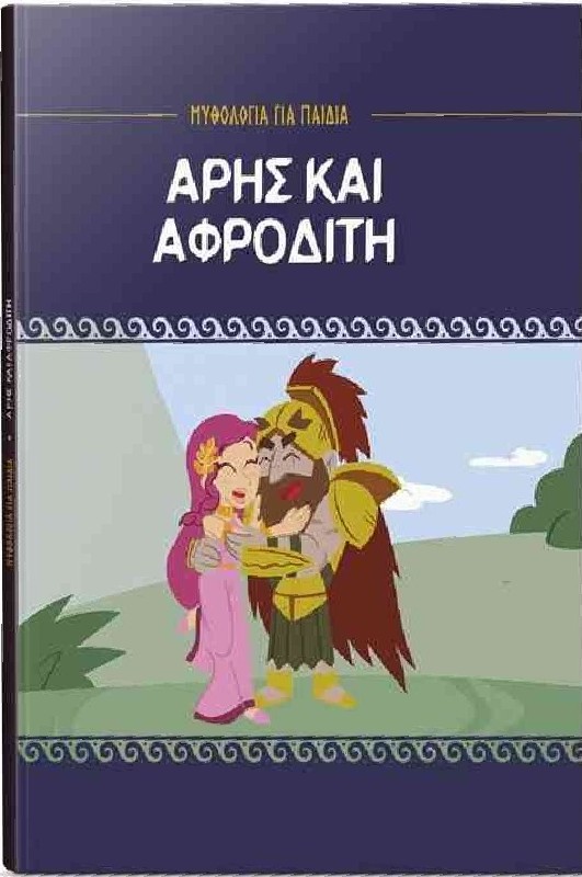 Μη διαθέσιμο εξώφυλλο