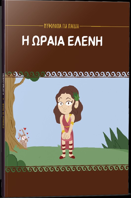 Μη διαθέσιμο εξώφυλλο
