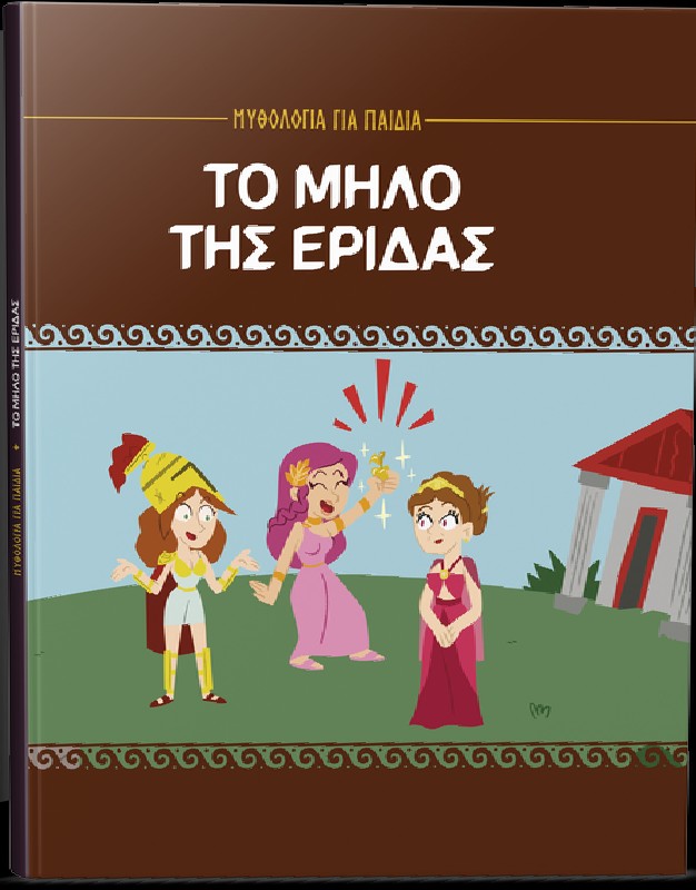 Μη διαθέσιμο εξώφυλλο