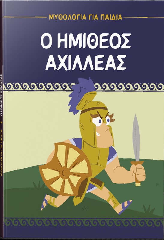 Μη διαθέσιμο εξώφυλλο