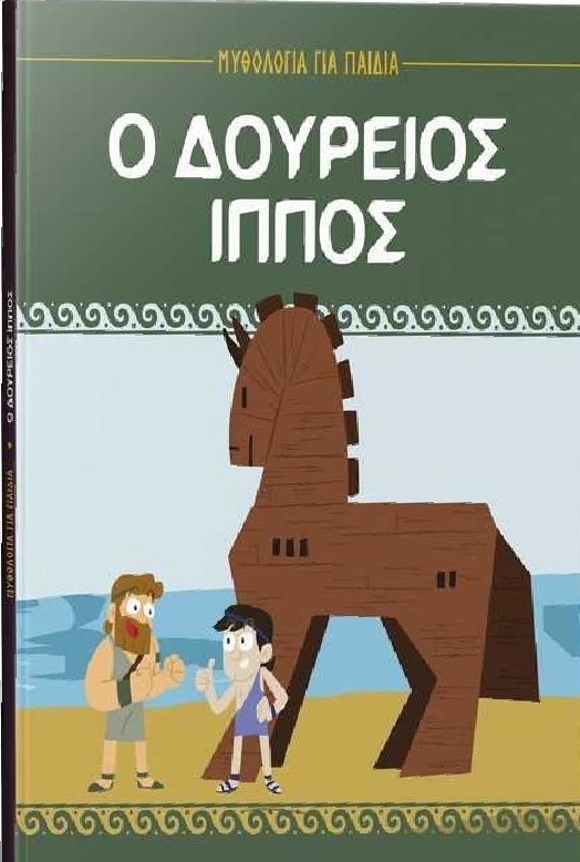 Μη διαθέσιμο εξώφυλλο