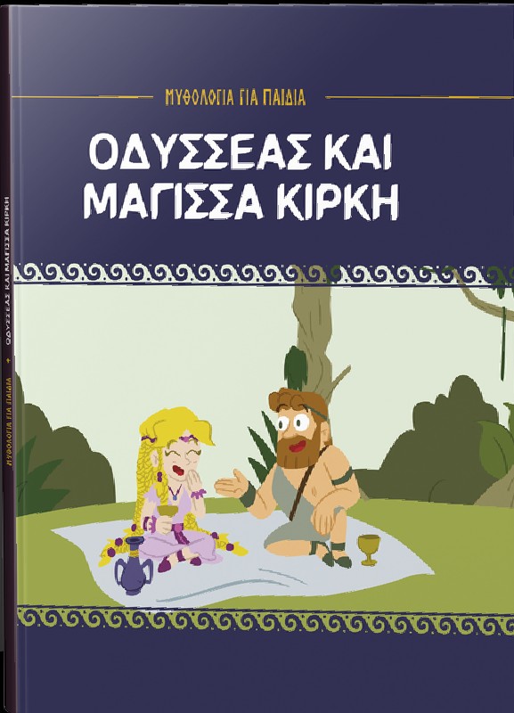 Μη διαθέσιμο εξώφυλλο