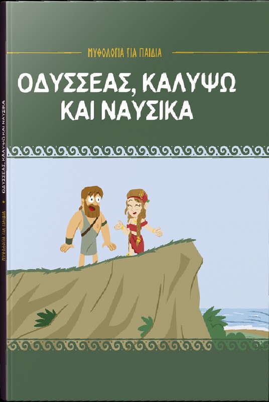 Μη διαθέσιμο εξώφυλλο