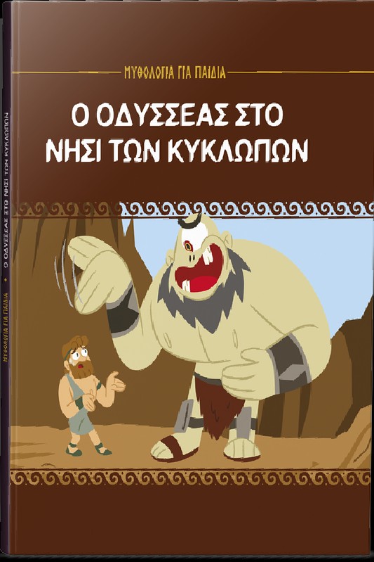 Μη διαθέσιμο εξώφυλλο