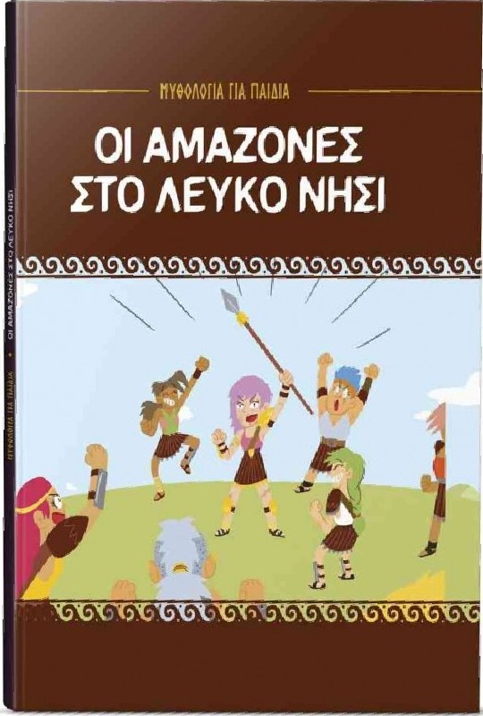 Μη διαθέσιμο εξώφυλλο