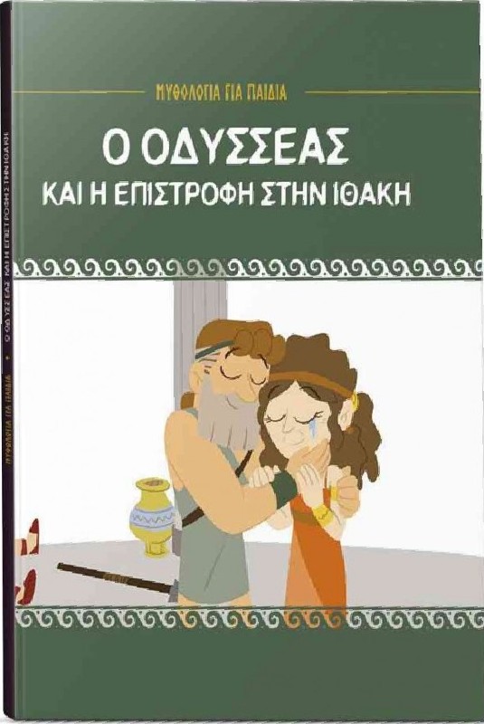 Μη διαθέσιμο εξώφυλλο