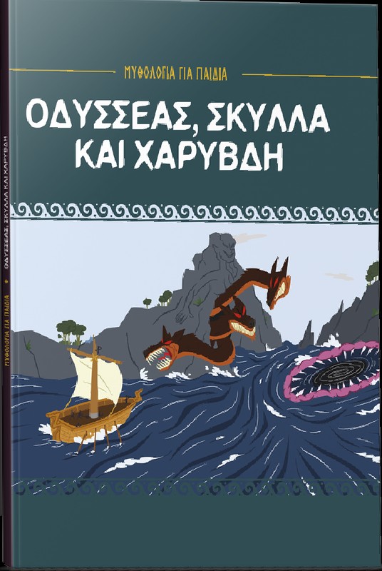 Μη διαθέσιμο εξώφυλλο