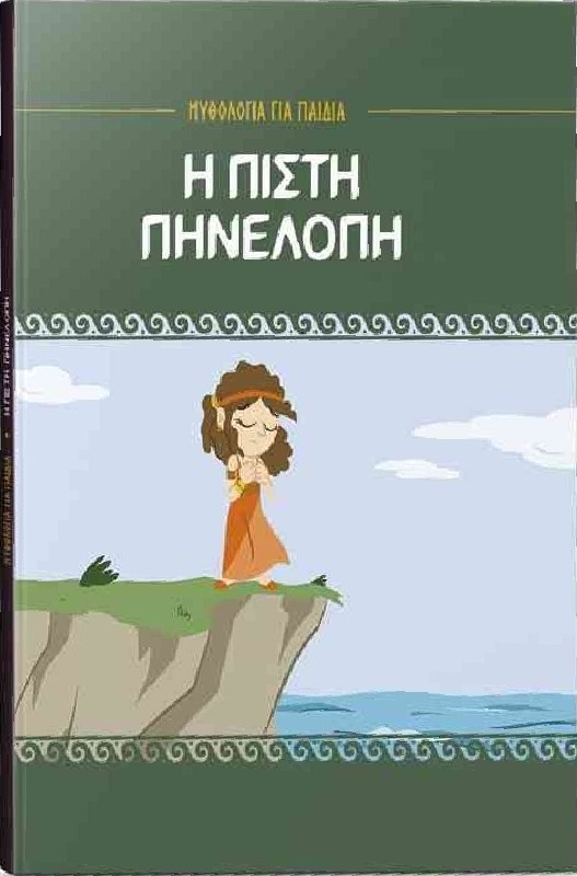 Μη διαθέσιμο εξώφυλλο