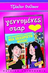 Μη διαθέσιμο εξώφυλλο