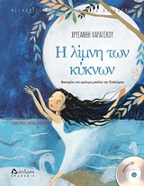 Μη διαθέσιμο εξώφυλλο