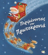 Μη διαθέσιμο εξώφυλλο