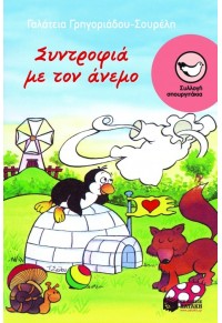 Μη διαθέσιμο εξώφυλλο