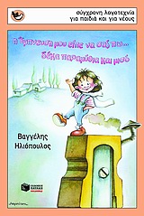 Μη διαθέσιμο εξώφυλλο