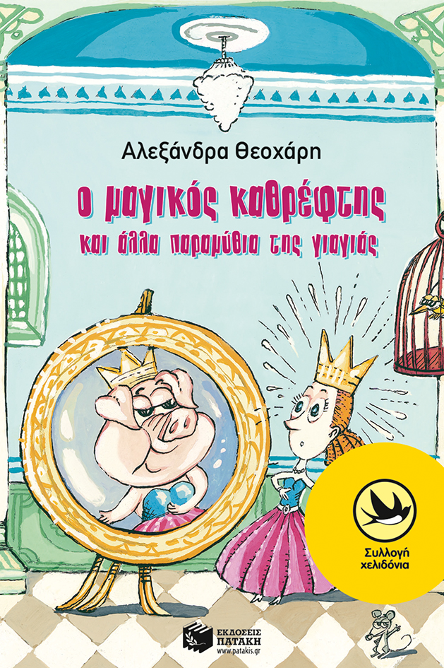 Μη διαθέσιμο εξώφυλλο