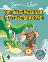 Μη διαθέσιμο εξώφυλλο