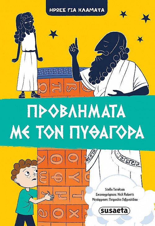 Μη διαθέσιμο εξώφυλλο
