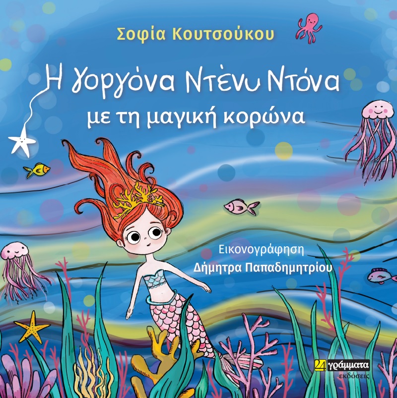 Μη διαθέσιμο εξώφυλλο