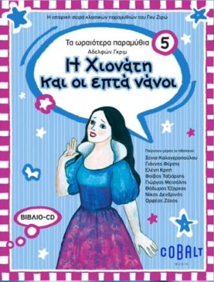 Μη διαθέσιμο εξώφυλλο
