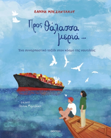 Μη διαθέσιμο εξώφυλλο